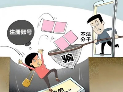 四平网上兼职被骗怎么解决